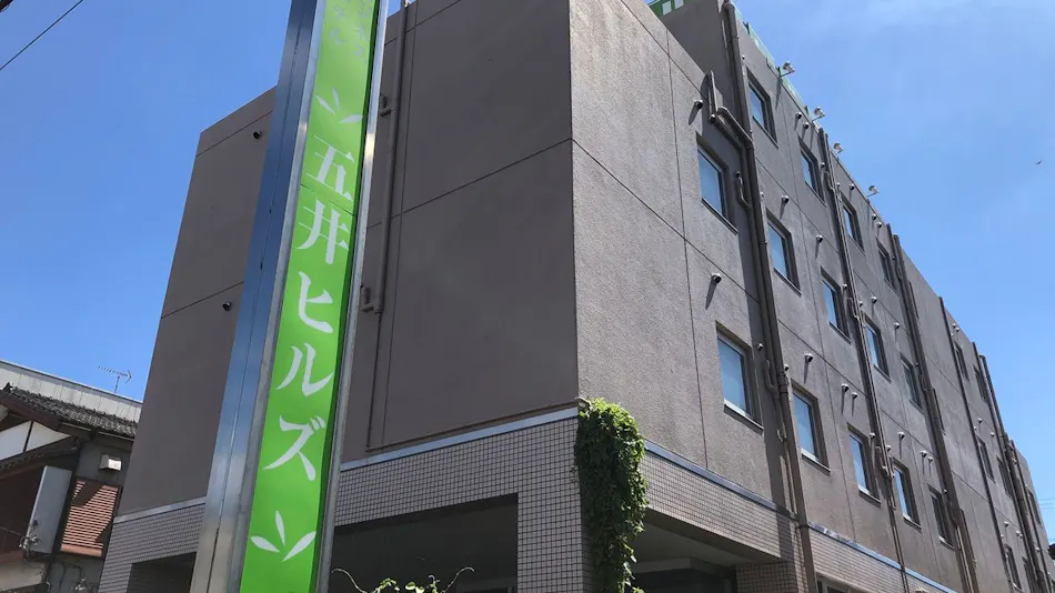 Business Hotel Goi Hills