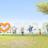 สวนสาธารณะชิโรยามะ