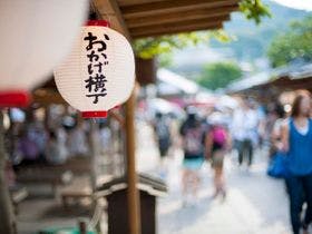 湯快リゾート　温泉リゾートホテル　志摩彩朝楽