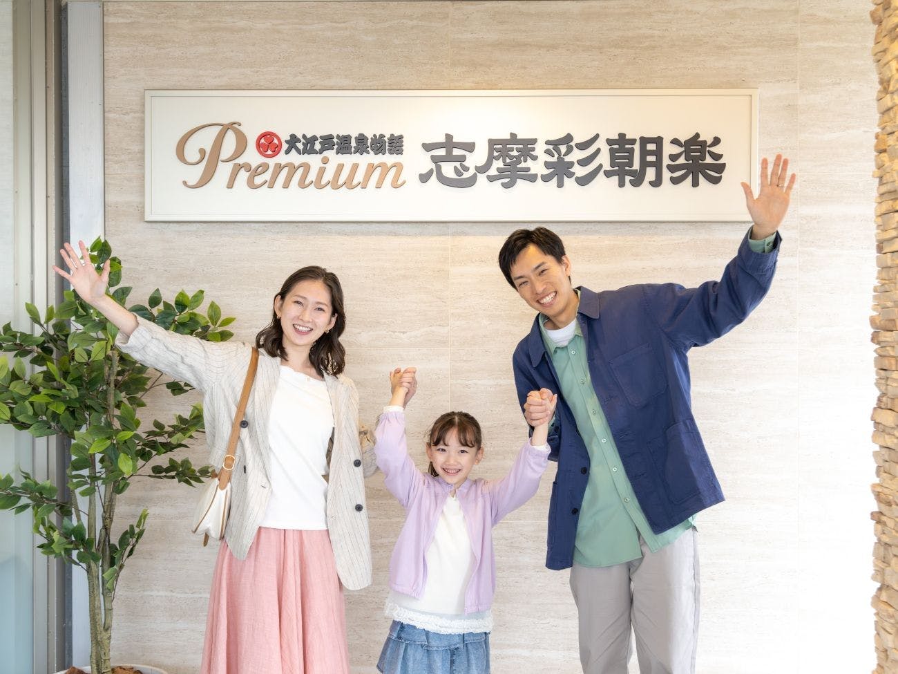 ทางเข้าอาคาร