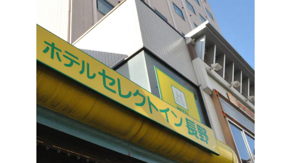 Hotel Select Inn Nagano