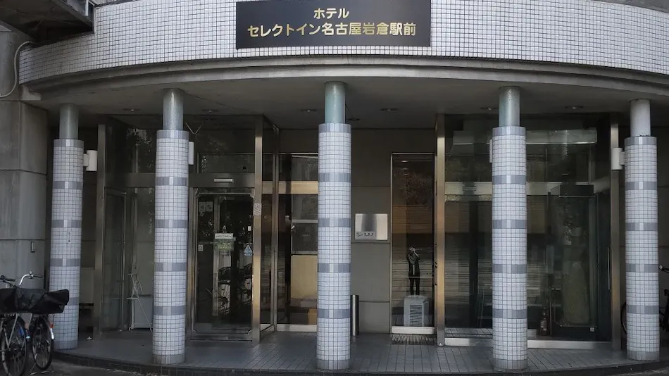 Hotel Select Inn Nagoya Iwakura Ekimae