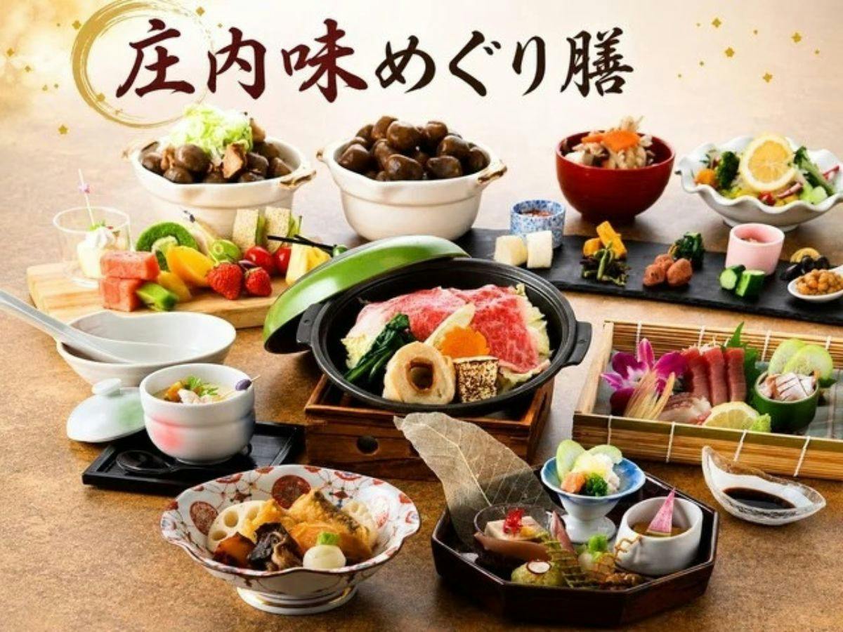 Kyukamura Shonai-Haguro
