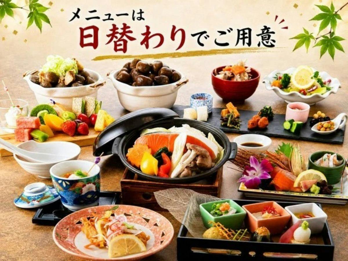 Kyukamura Shonai-Haguro