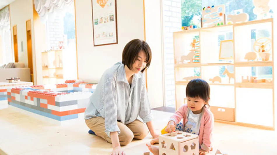 Kyukamura Urabandai