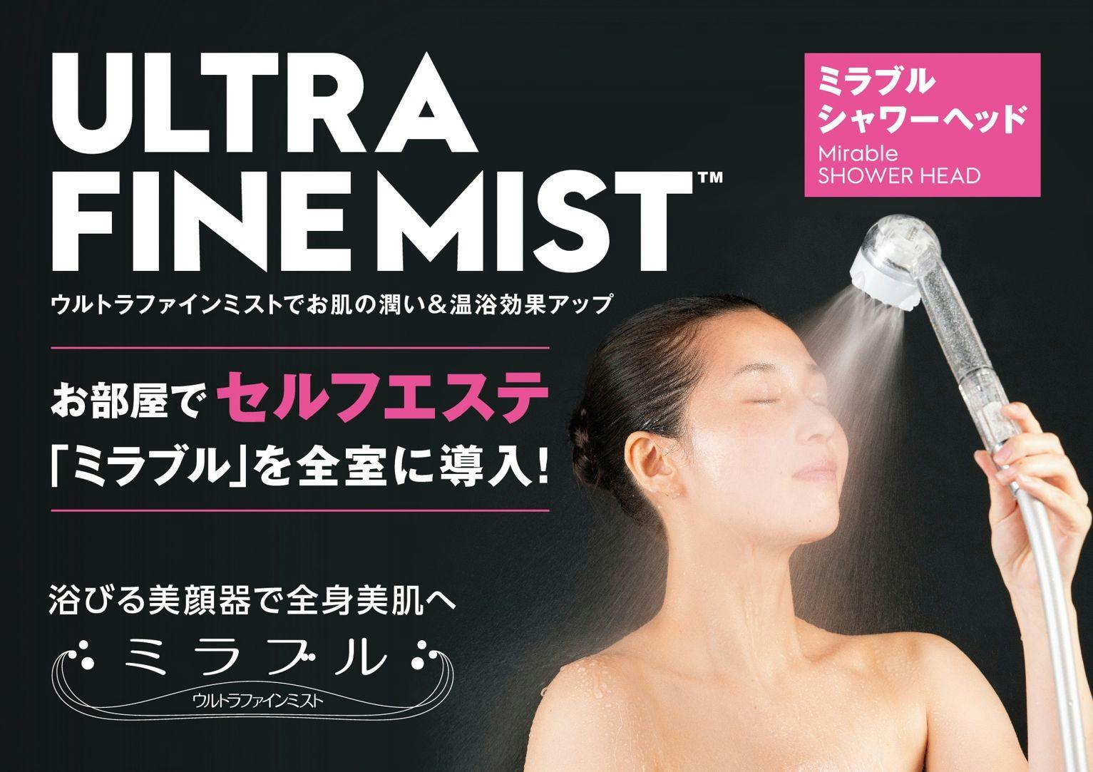 Hotel Fine Garden Matsuyama