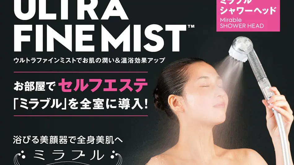 Hotel Fine Garden Matsuyama