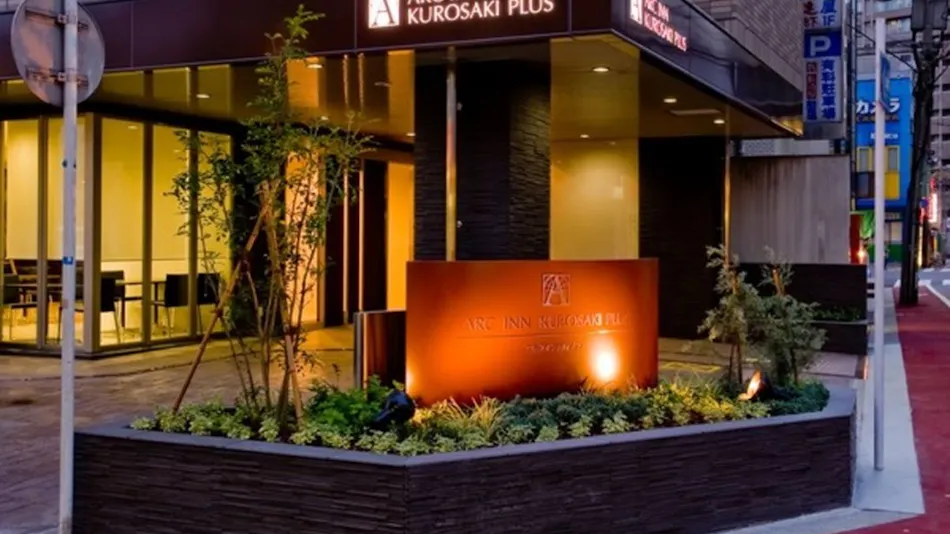 Alkuin Kurosaki PLUS