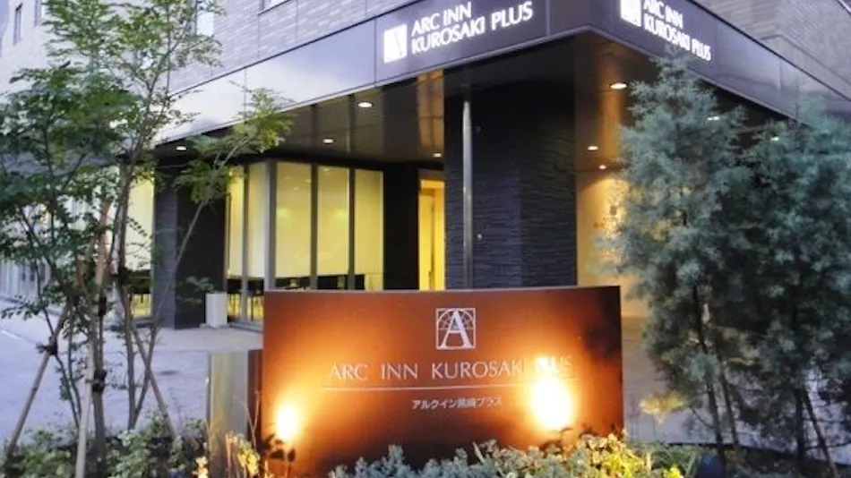 Alkuin Kurosaki PLUS