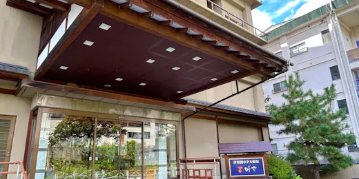 伊東園ホテル飯坂 叶や