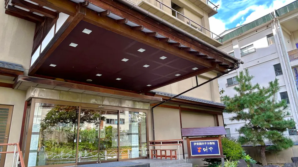 Itoen Hotel Iizaka Kanoya