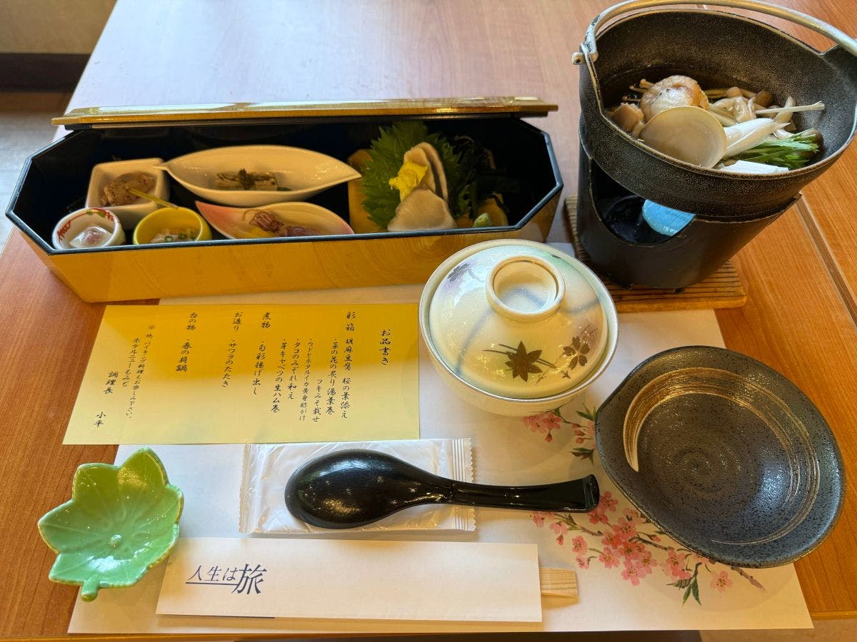 Shiobara Onsen Hotel New Momiji