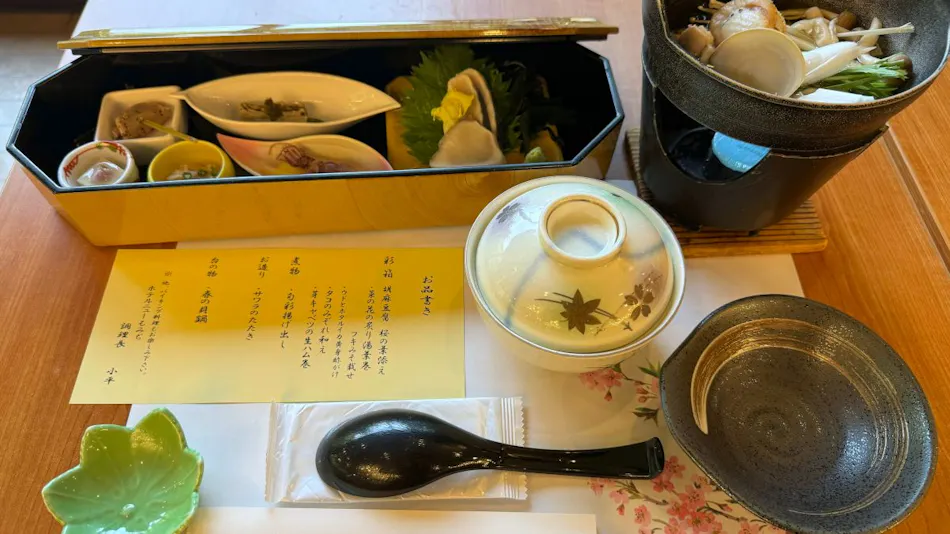 Shiobara Onsen Hotel New Momiji