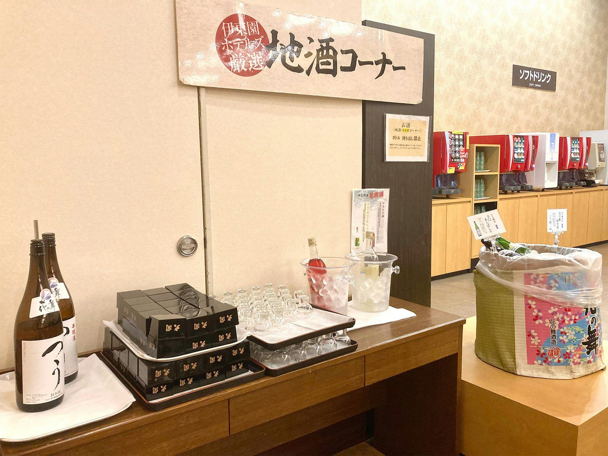 Shimoda Itoen Hotel Hana Misaki