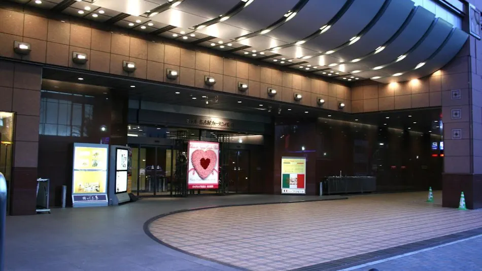 Hotel Nagoya Garden Palace