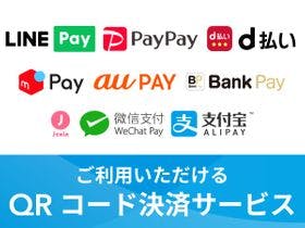 名和プラザホテル