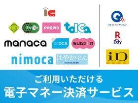 名和プラザホテル