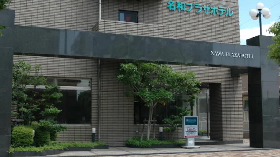 Nawa Plaza Hotel