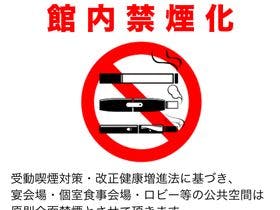 伊香保温泉 旅館 ふくぜん