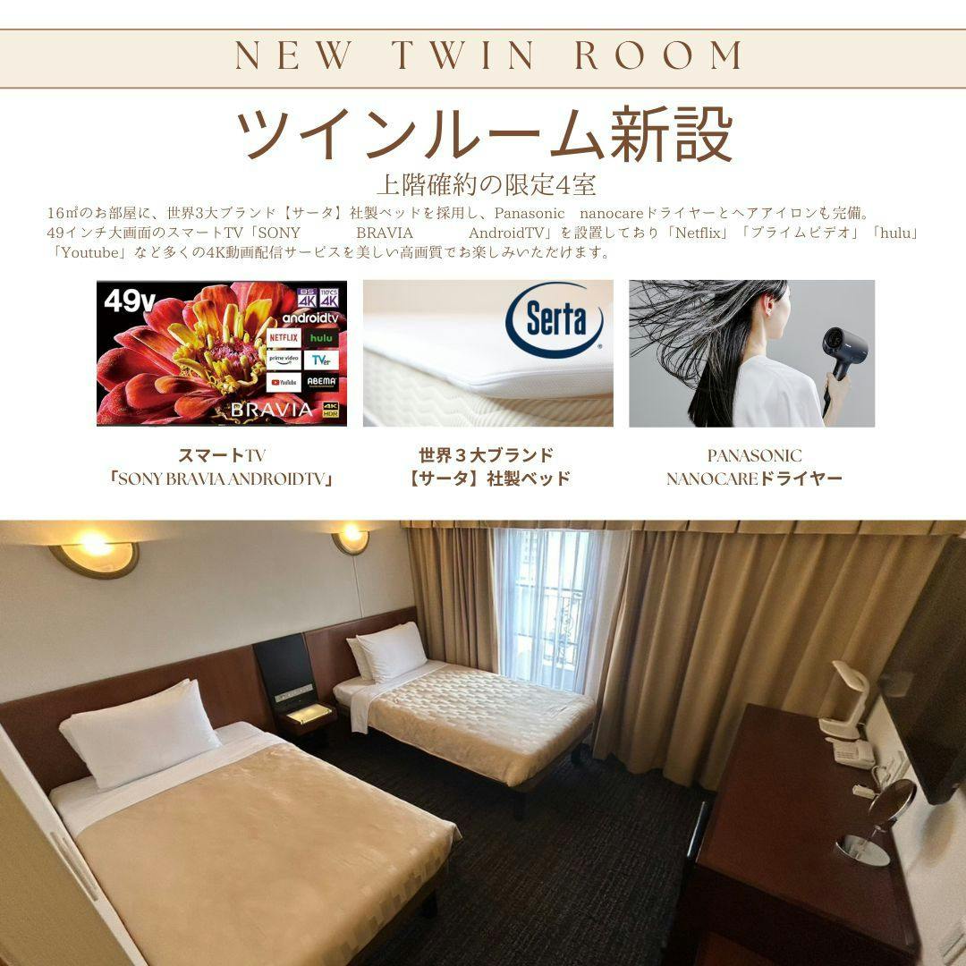 แนะนำห้องพักแบบเตียงคู่