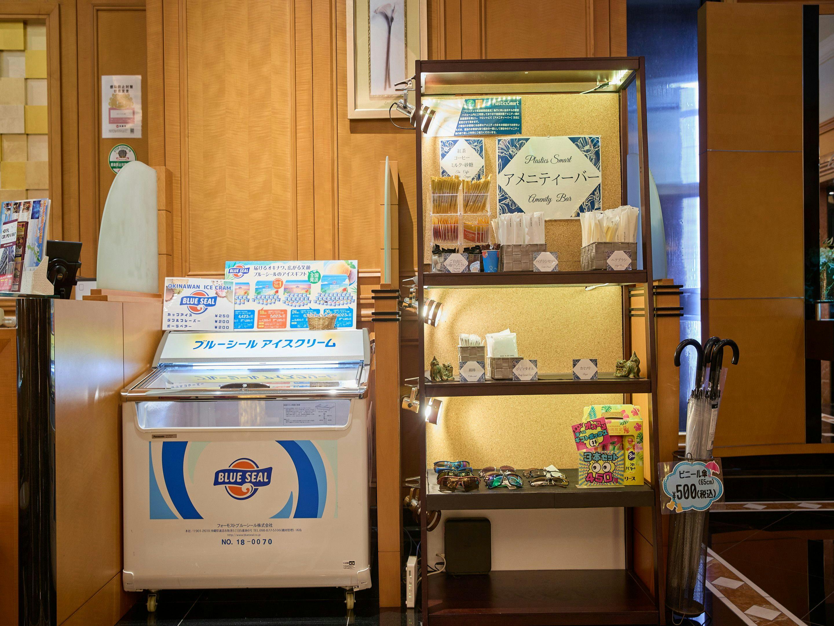 บาร์สิ่งอำนวยความสะดวกที่ล็อบบี้ด้านหน้า