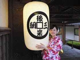 三朝温泉　後楽