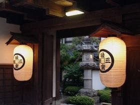 三朝温泉　後楽