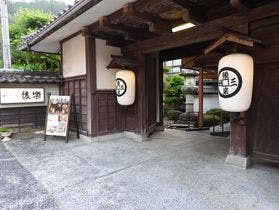 三朝温泉でおすすめの宿 人気の宿をランキングでご紹介 Yahoo トラベル