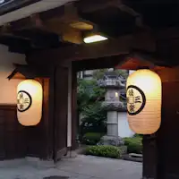 ทางเข้าโคราคุ