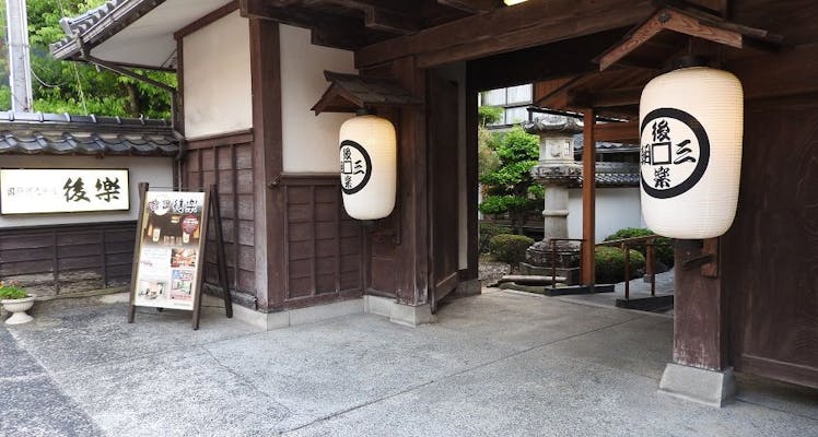 三朝温泉の喫煙のお部屋 露天風呂ありの おすすめ旅館 お得に旅館予約 Yahoo トラベル 三朝温泉の喫煙のお部屋 露天風呂ありの おすすめ旅館 お得に旅館予約 Yahoo トラベル