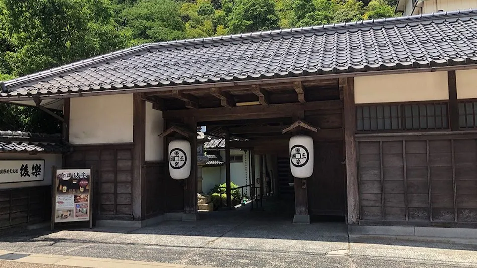 Misasa Onsen Kouraku