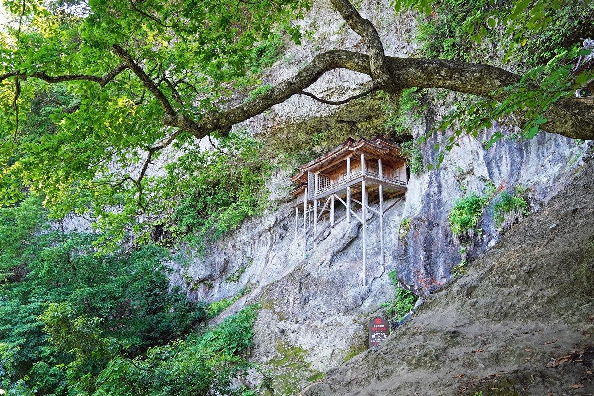 ภูเขามิโตคุ