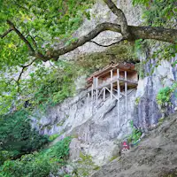 ภูเขามิโตคุ