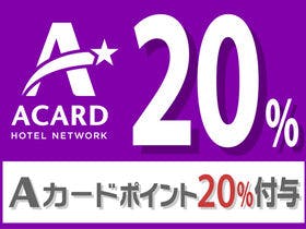 スマイルホテル 和歌山