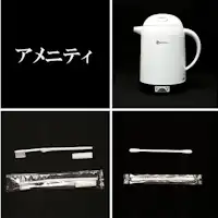 นี่คืออุปกรณ์และสิ่งอำนวยความสะดวกที่มีในห้องพัก