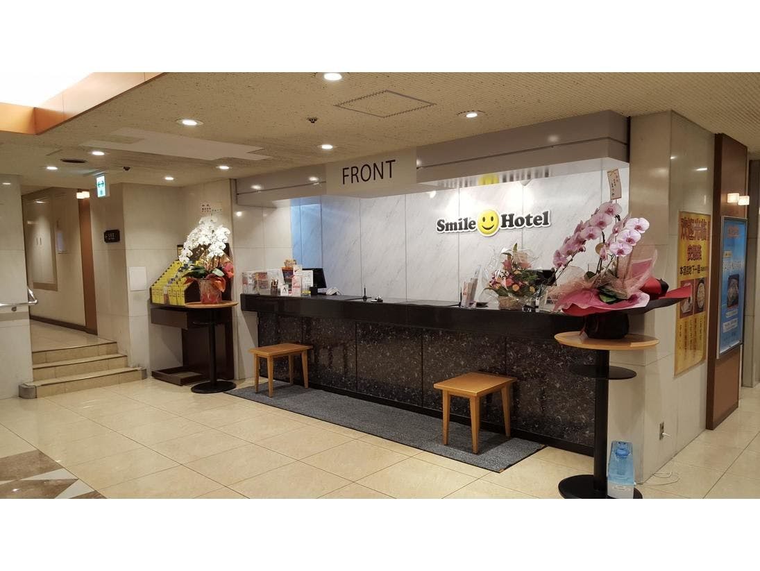 Smile Hotel Wakayama