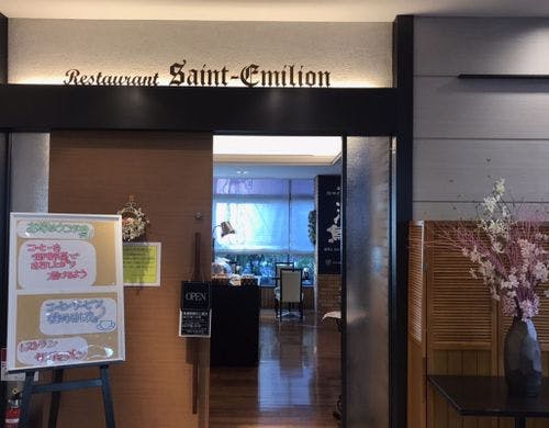 レストラン入口