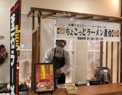 釜石ラーメン屋台風景