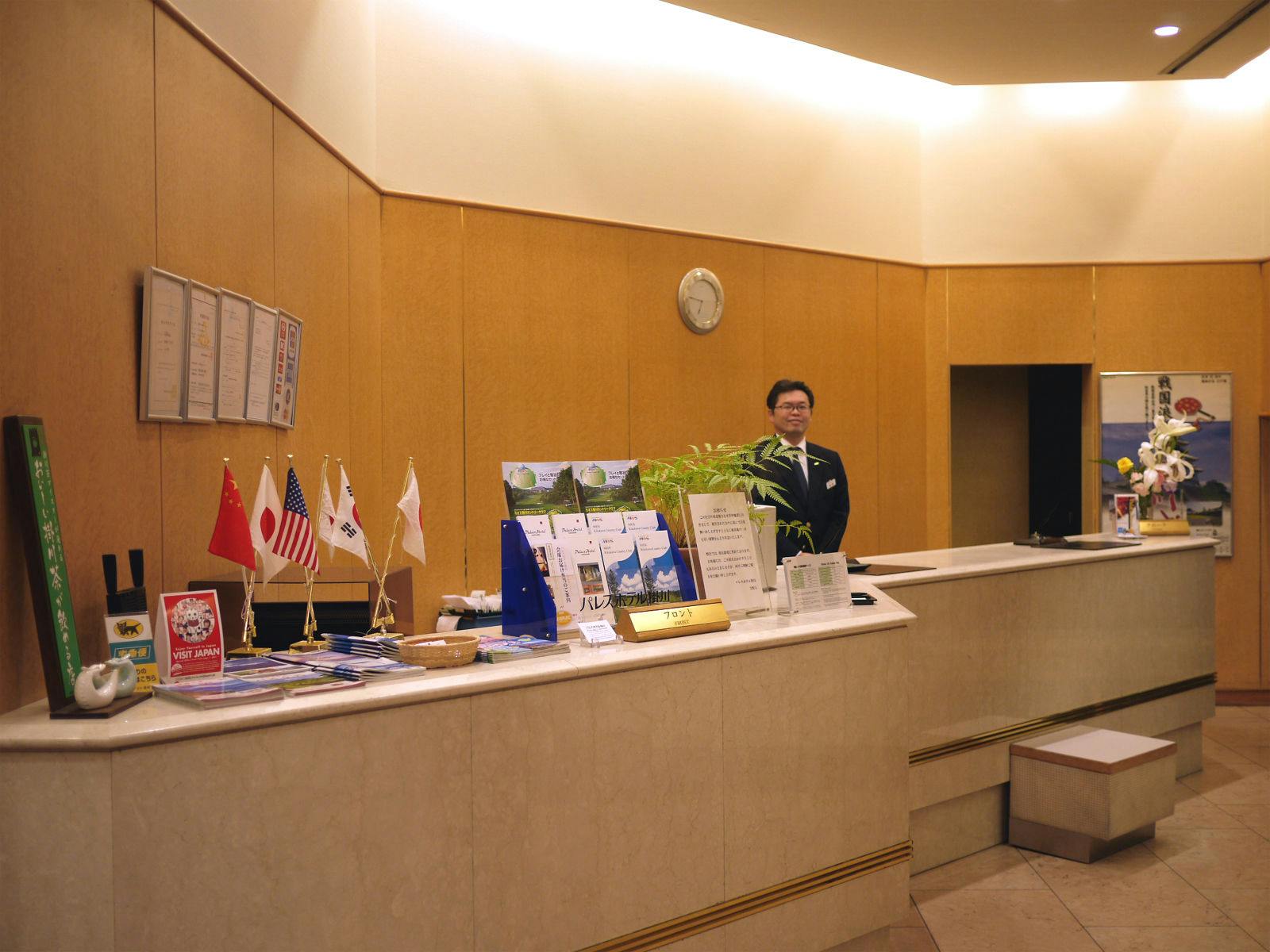 Palace Hotel Kakegawa