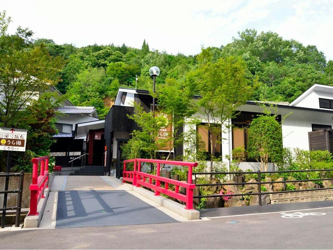 Natural Hot Spring Ura-yu Ryokan Urashima
