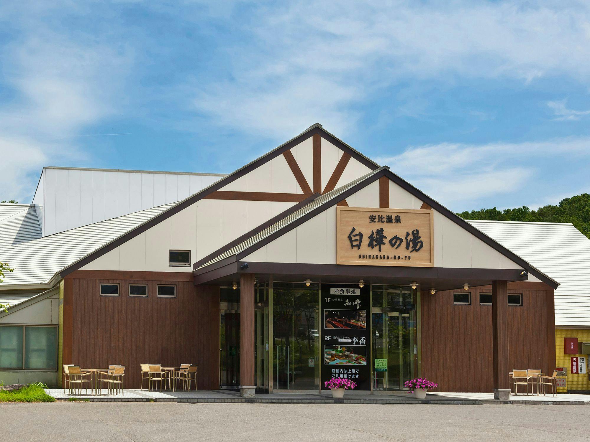 施設画像