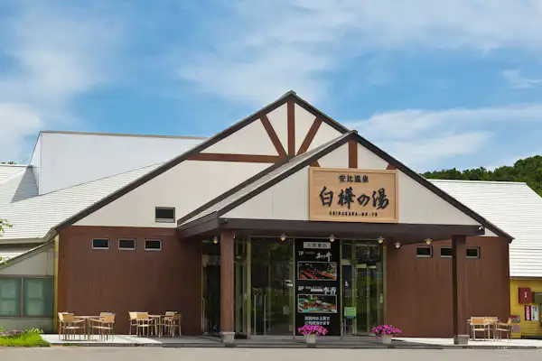 施設画像