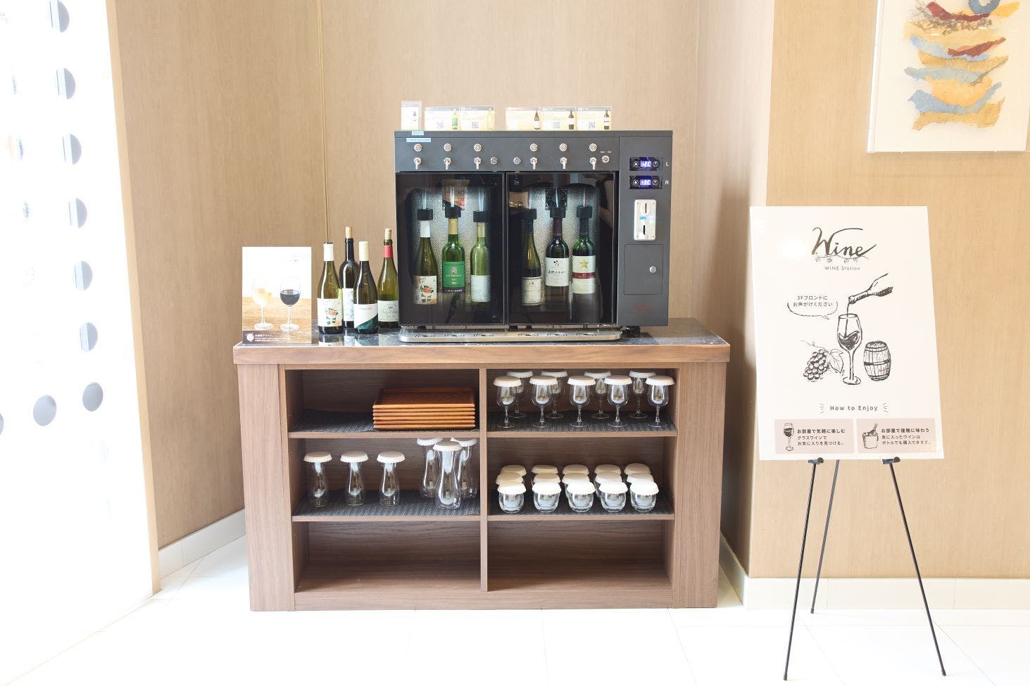 เครื่องเสิร์ฟไวน์ (ข้างเคาน์เตอร์ชั้น 3)