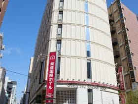 銀座国際ホテル
