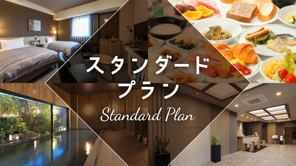 Hotel Route-Inn Nagasawa Numazu Inter 2