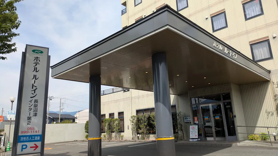 Hotel Route-Inn Nagasawa Numazu Inter 2
