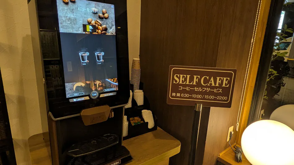 Hotel Route-Inn Nagasawa Numazu Inter 2