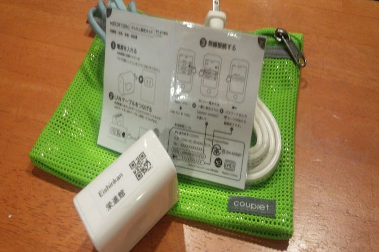 栄進館 宿泊予約なら Yahoo トラベル 栄進館 宿泊予約なら Yahoo トラベル