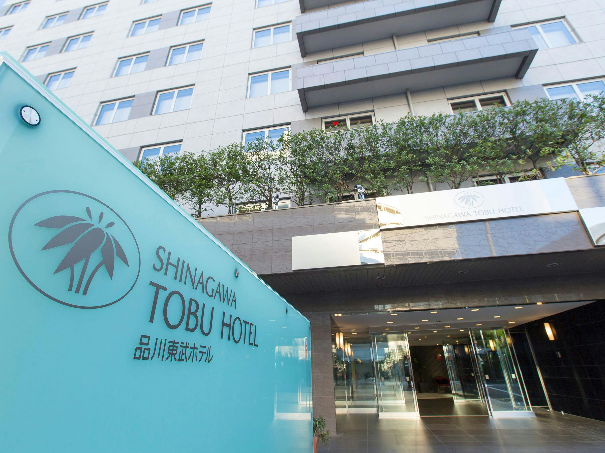 ทางเข้า