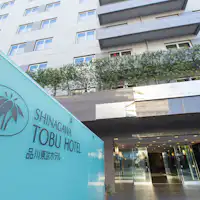 ทางเข้า